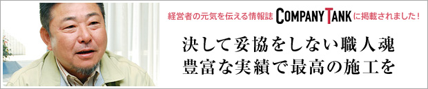 �o�c�҂̌��C��`�����񎏂b�n�l�o�`�m�x �s�`�m�j�Ɍf�ڂ���܂����@�����đË������Ȃ��E�l�� �L�x�Ȏ��тōō��̎{�H��